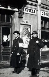 Milice de la ville sur le Prospekt Kamennoostrovsky à Petrograd, 1917